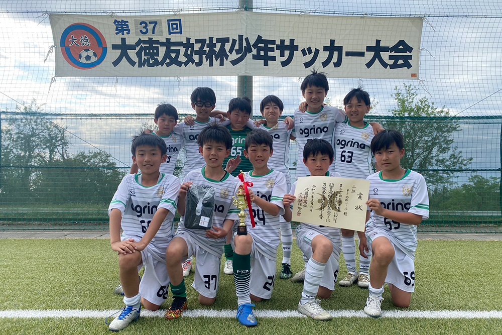 【U12】第37回 大徳友好杯少年サッカー大会